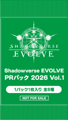 RAGE Shadowverse Japan Championship 2026 Season1 予選大会 | EVENT