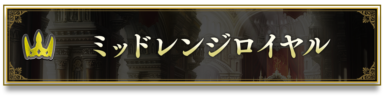 フシギバースデッキ　高レート ブースターパック「天魔八虐」おすすめデッキ | Shadowverse EVOLVE