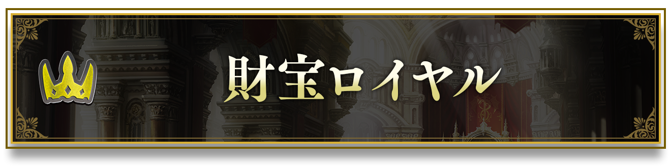 ブースターパック「天魔八虐」おすすめデッキ | Shadowverse EVOLVE