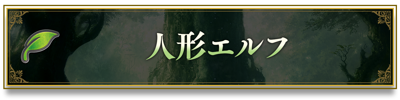 ブースターパック「天魔八虐」おすすめデッキ | Shadowverse EVOLVE