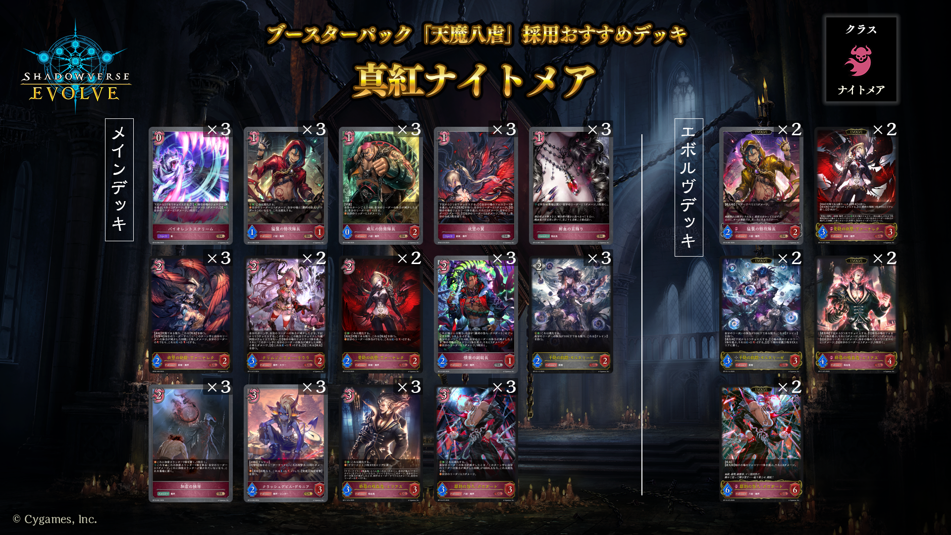 フシギバースデッキ　高レート 超flatCSベスト8！今話題のペテンシーフシギバースリペアについて