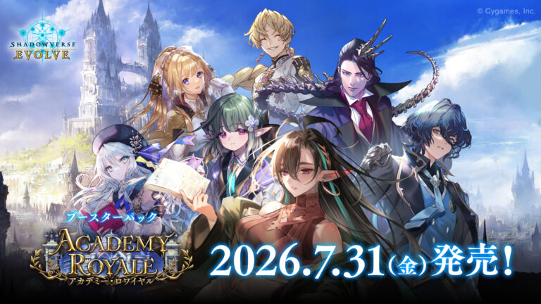 カードリスト | Shadowverse EVOLVE（シャドウバース エボルヴ）公式サイト