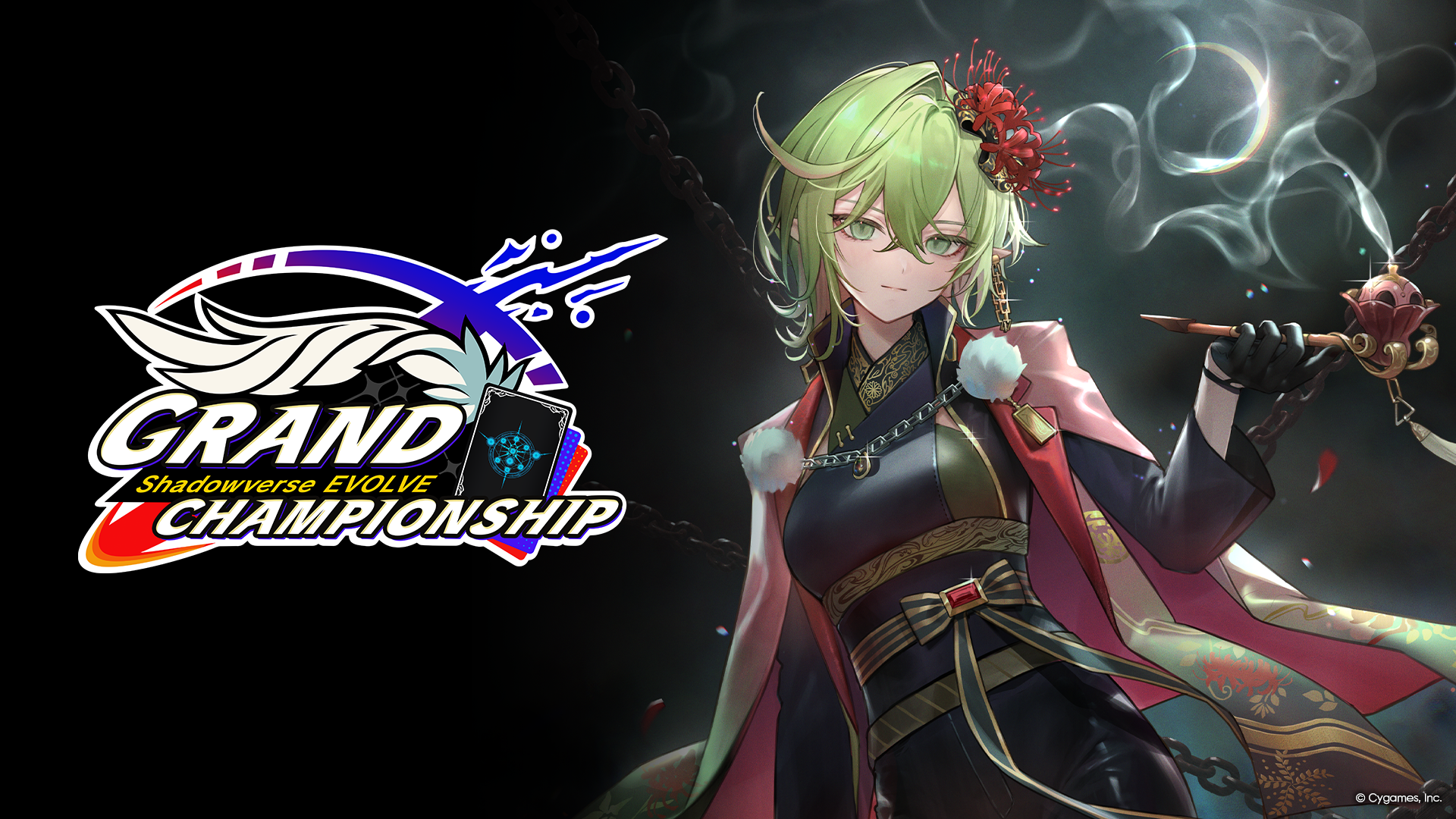 大いなる回帰 プレイマット 簡体字 Shadowverse EVOLVE 優勝 2種年を迎える簡体字中国語版Shadowverse EVOLVEにて記念グッズや