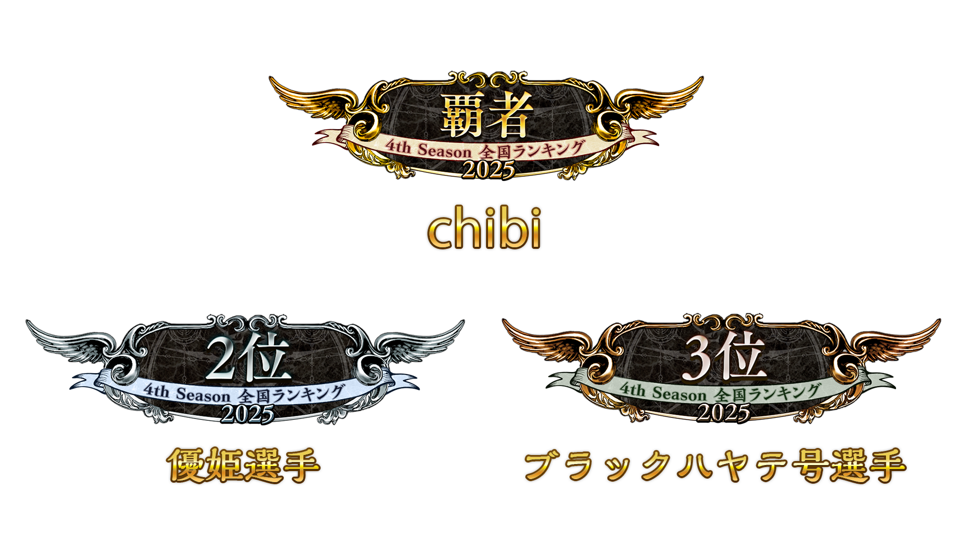 Shadowverse EVOLVE Ranking Battle | Shadowverse EVOLVE（シャドウ
