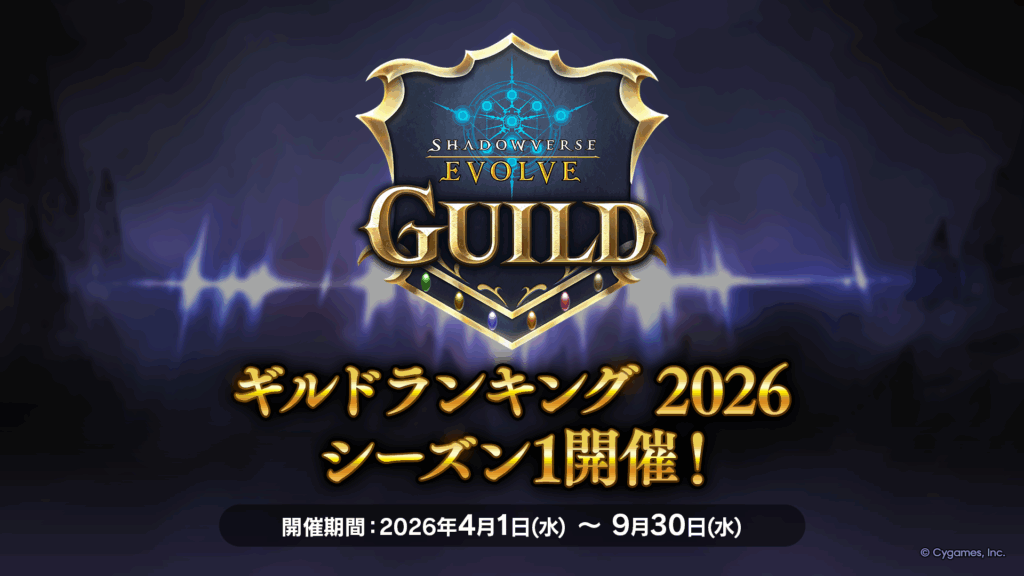 ☆シャドウバースエボルヴ【最終値下げ】☆ 楽天市場】【パラレル】シャドウバース エボルヴ BP06-U03 陰陽の開祖