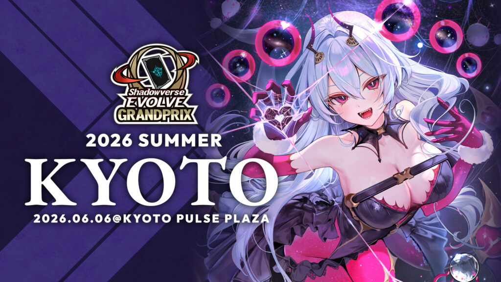 Shadowverse EVOLVE（シャドウバース エボルヴ）公式サイト
