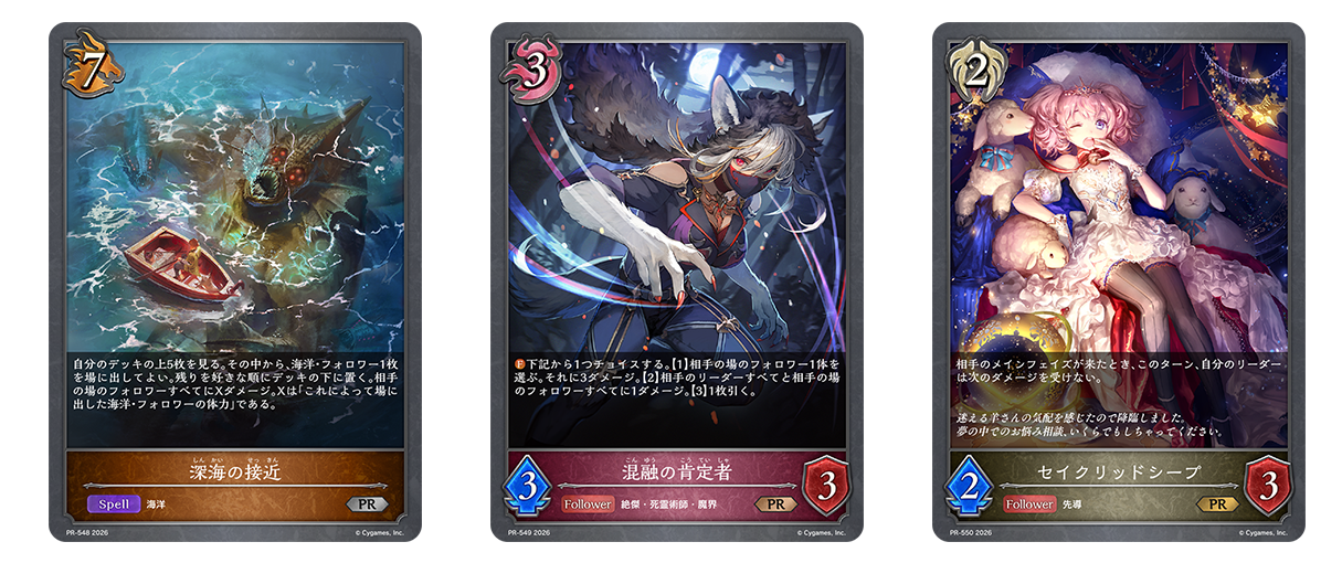 マーリン シャドウバースエボルヴ 静岡GCS PR TOP32 プロモ マーリン(PR)(PR-299)(EVOLVE) | プロモ | ドラゴンスター | シャドウ