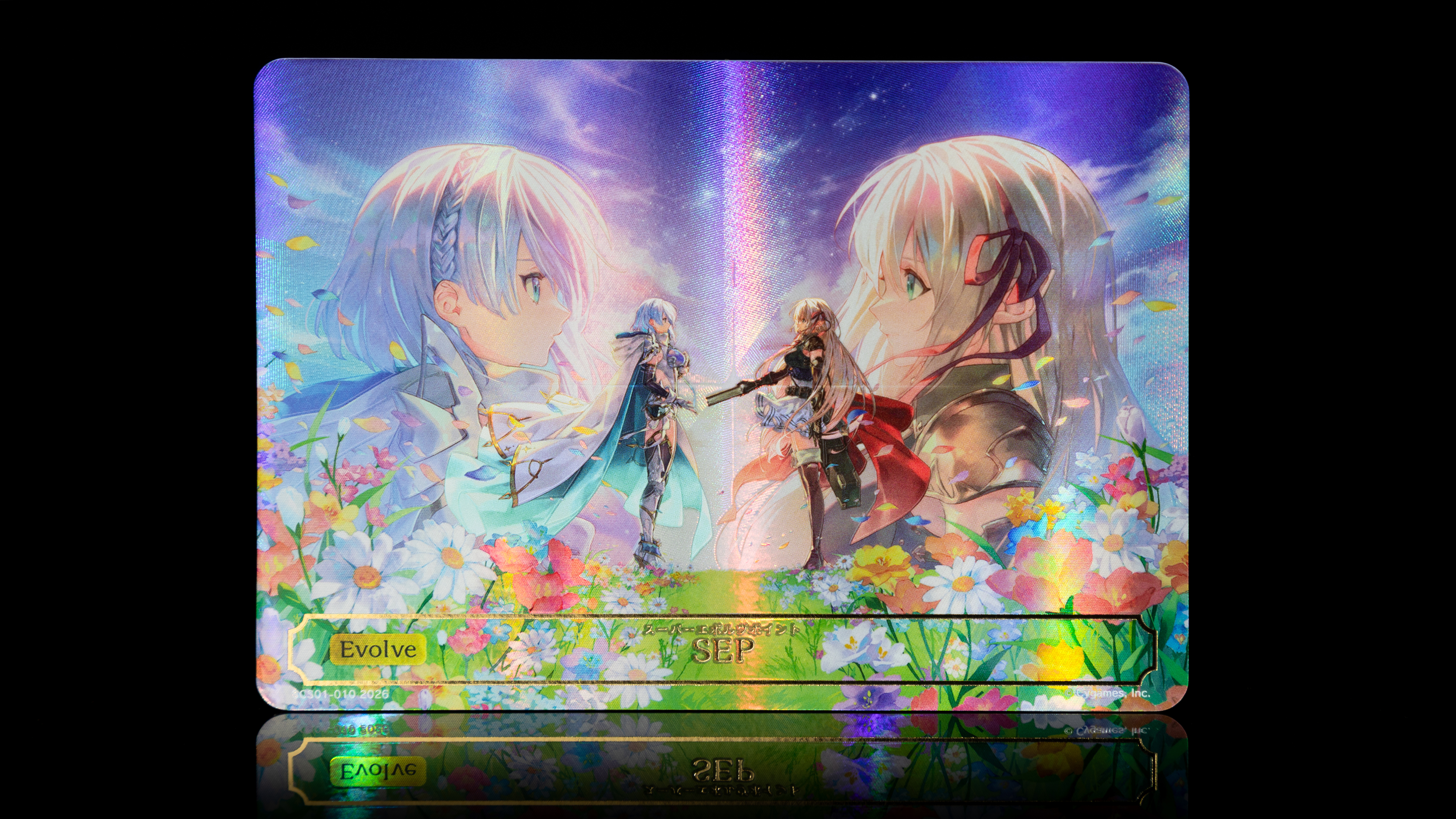Shadowverse EVOLVE「Special Card Selection Vol.1」 | PRODUCTS