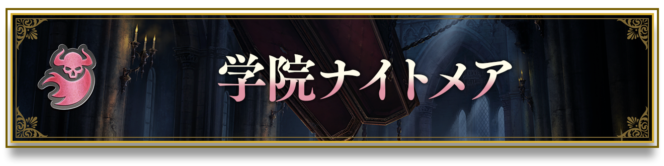ブースターパック「Academy Royale/アカデミー・ロワイヤル」おすすめ