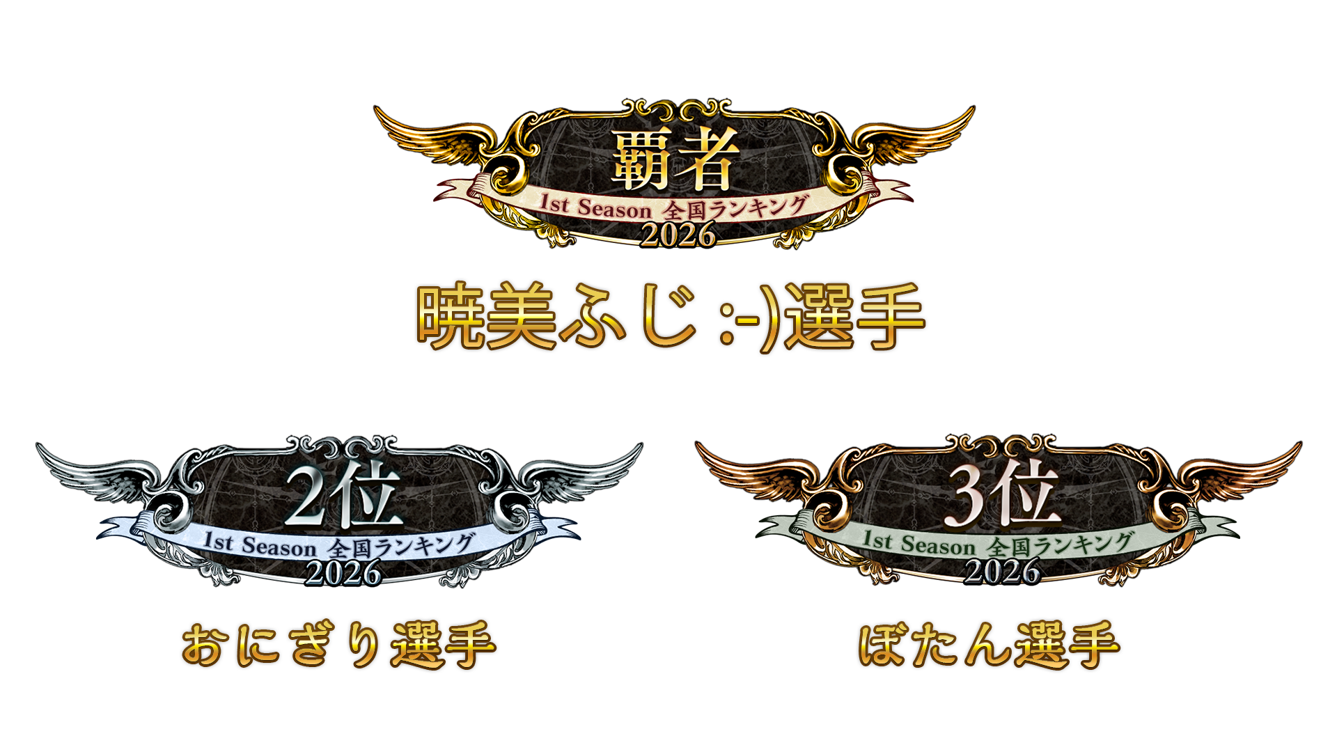 Shadowverse EVOLVE Ranking Battle | Shadowverse EVOLVE（シャドウ