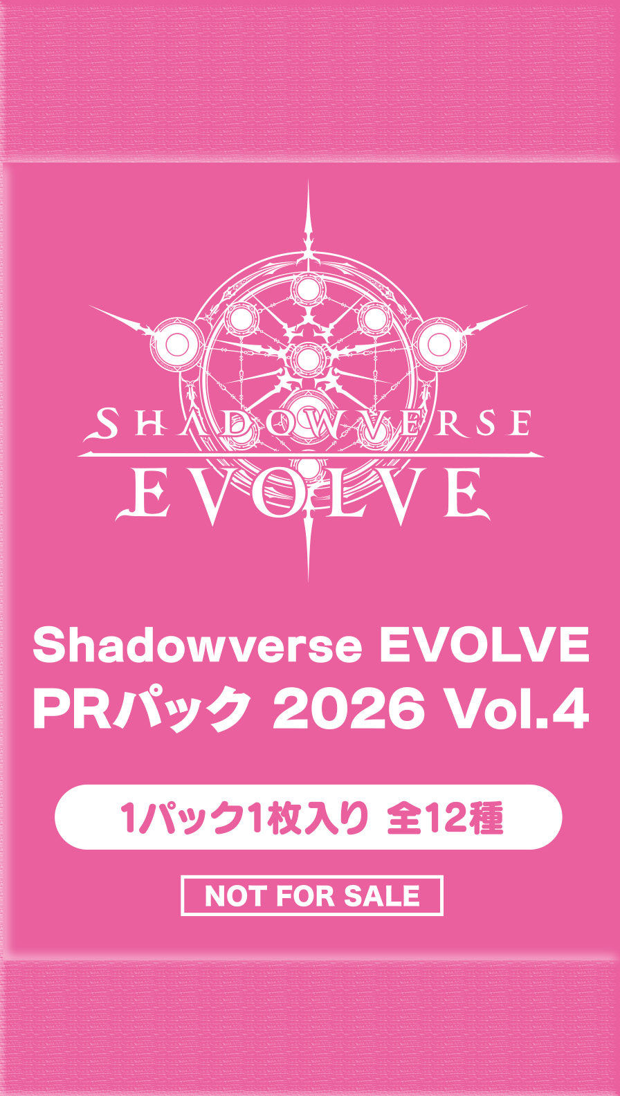 EVENT | Shadowverse EVOLVE（シャドウバース エボルヴ）公式サイト